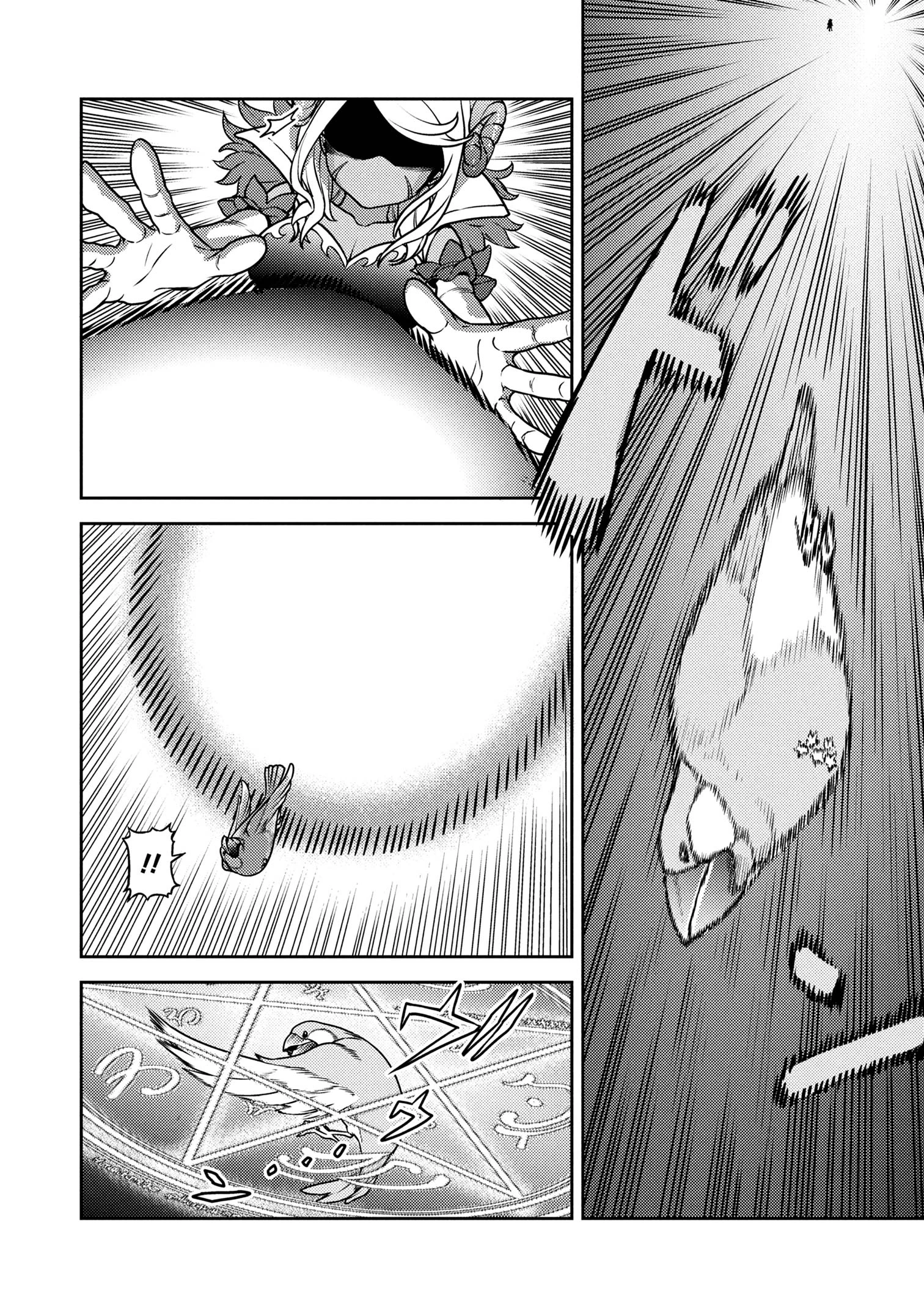 佐々木とピーちゃん 異世界でスローライフを楽しもうとしたら、現代で異能バトルに巻き込まれた件 ～魔法少女がアップを始めたよう 第23.2話 - 10