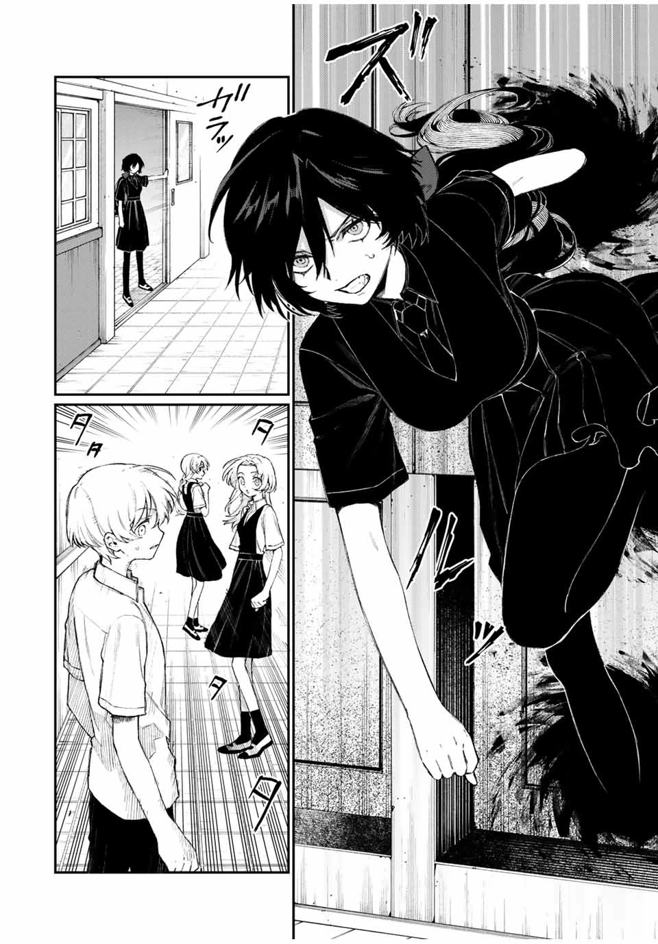 ナキナギ 第2話 - 20