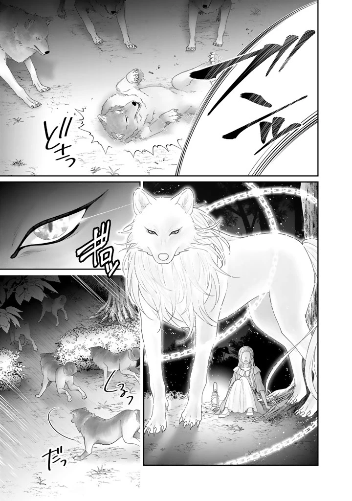 虐げられ王女に転生しましたが、竜神の加護を持つ最強騎士様に愛されて幸せです 第8話 - 3