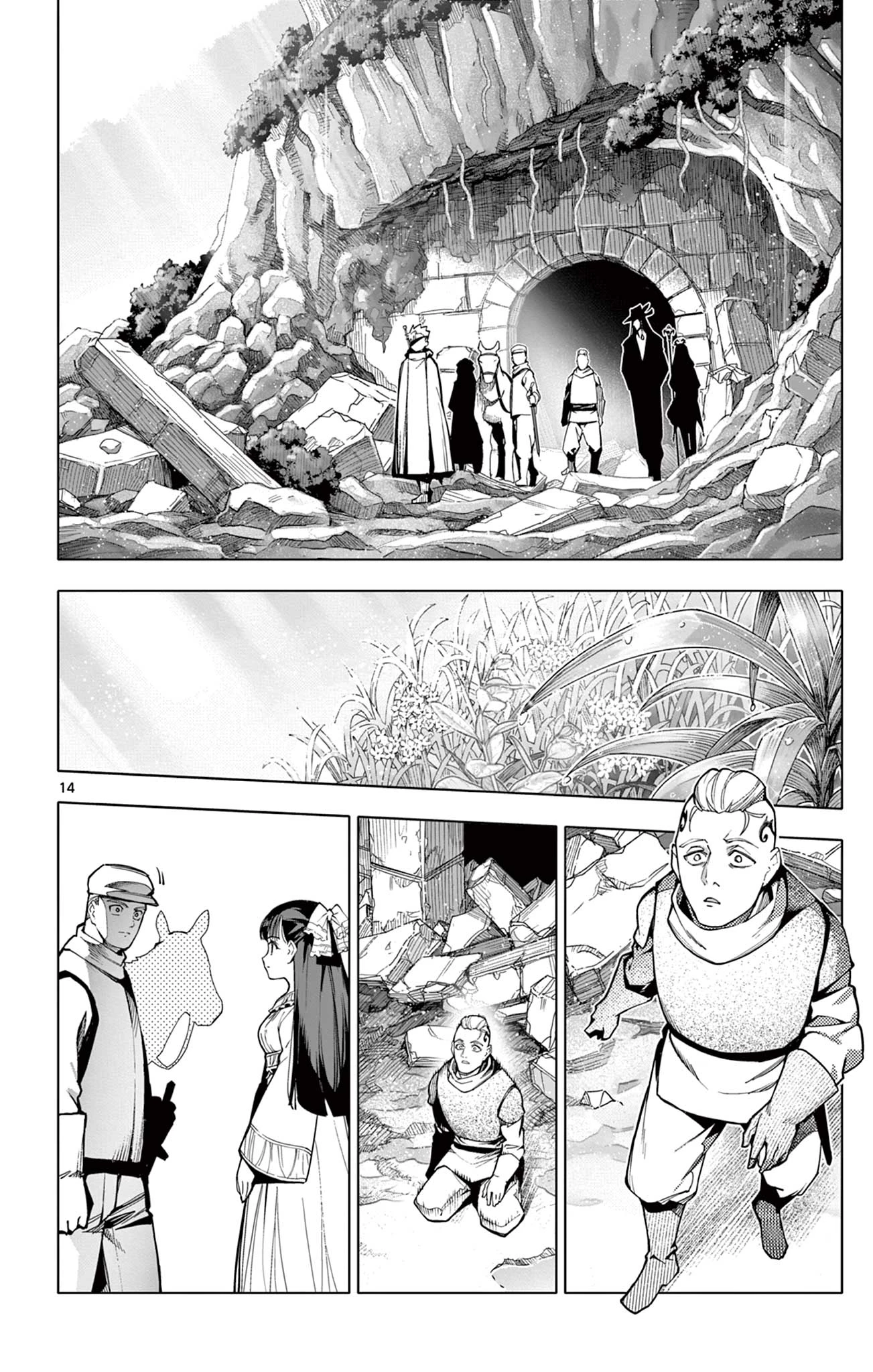 ロードマギアの弟子 第28話 - 14