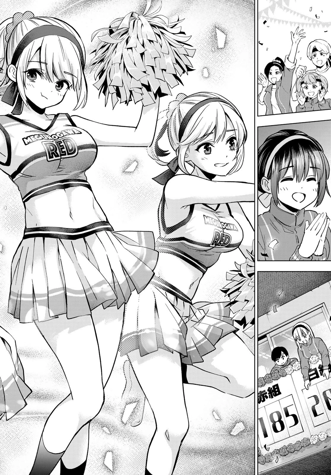 カッコウの許嫁 第245話 - 19