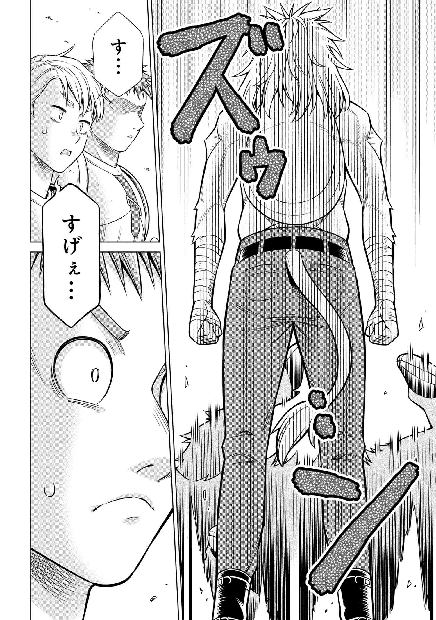 国王である兄から辺境に追放されたけど平穏に暮らしたい ～目指せスローライフ～ 第9.2話 - 11