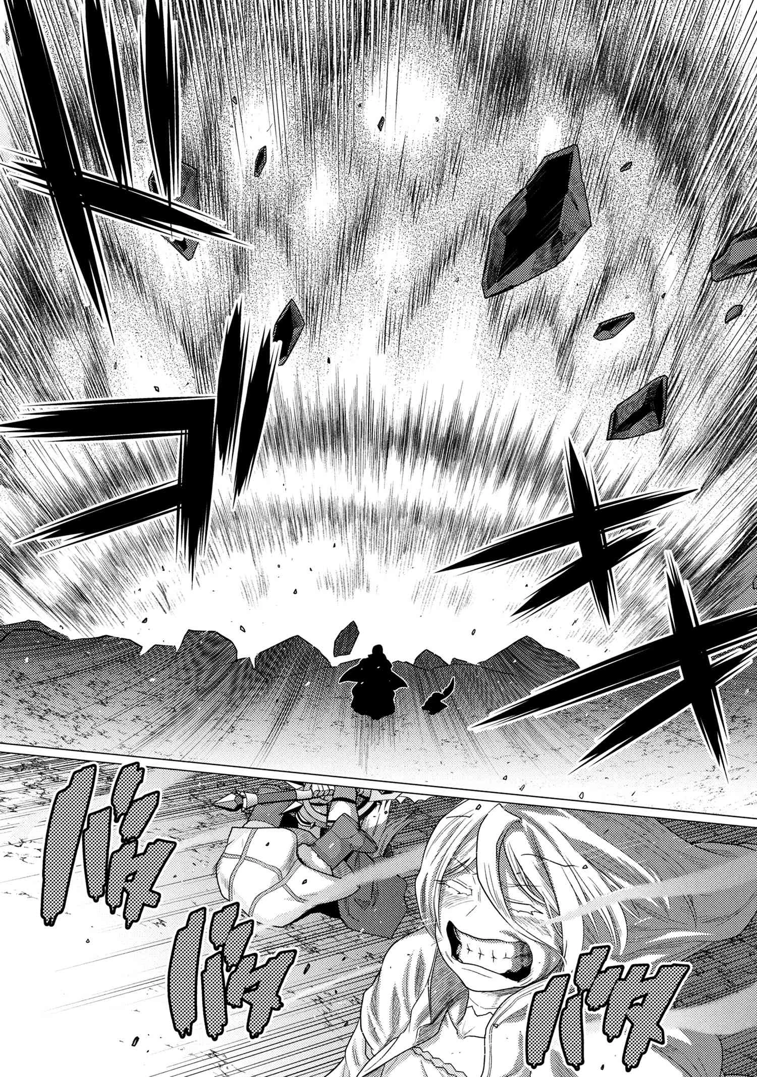 蜘蛛ですが、なにか? 第74.1話 - 11