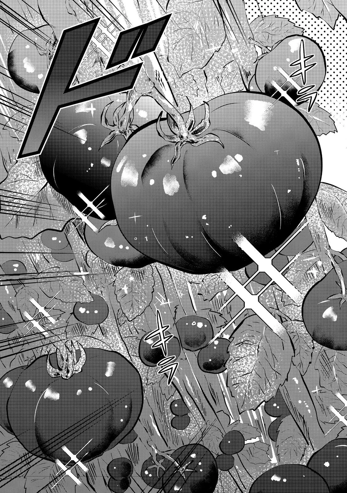 畑で迷子の幼女を保護したらドリアードだった。～野菜づくりと動画配信でスローライフを目指します～@COMIC 第4話 - 27