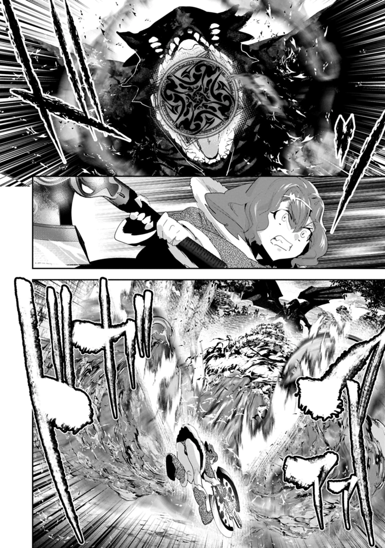姉に言われるがままに特訓をしていたら、とんでもない強さになっていた弟 〜やがて最強の姉を超える〜 第38話 - 2
