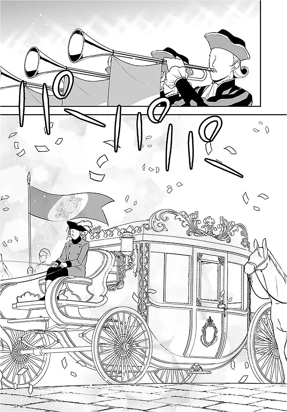 転生したらスライムだった件 異聞 ～魔国暮らしのトリニティ～ 第102.1話 - 8