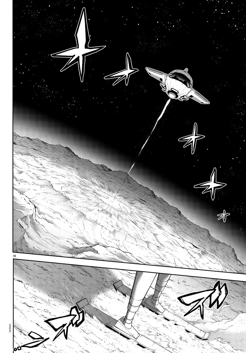 シャイ 第266話 - 18