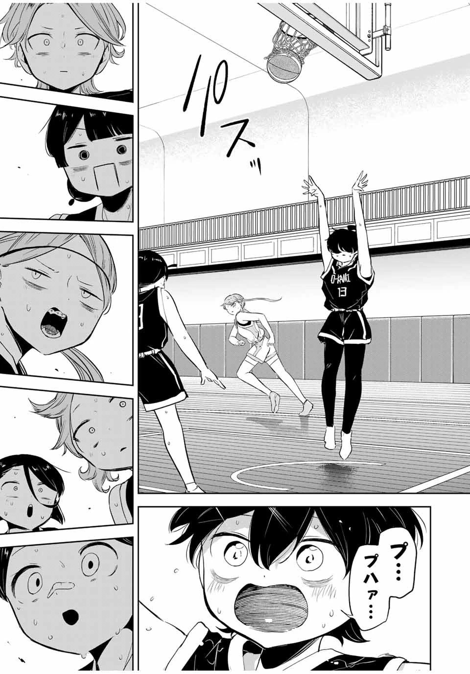 ハナバス　苔石花江のバスケ論 第14話 - 11