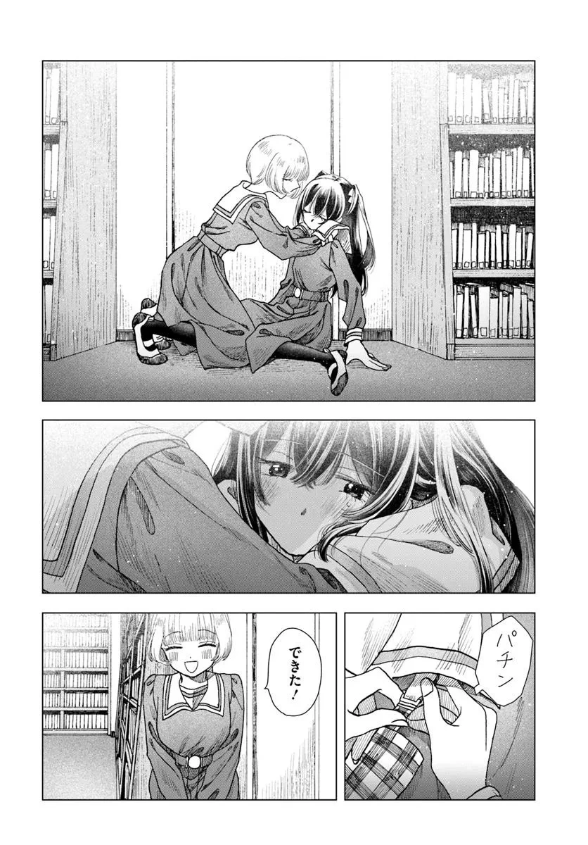 拝啓、在りし日に咲く花たちへ 第7.1話 - 8