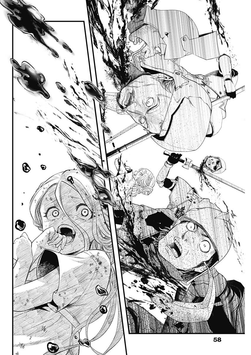 メルヘンクラウン 第4話 - 22