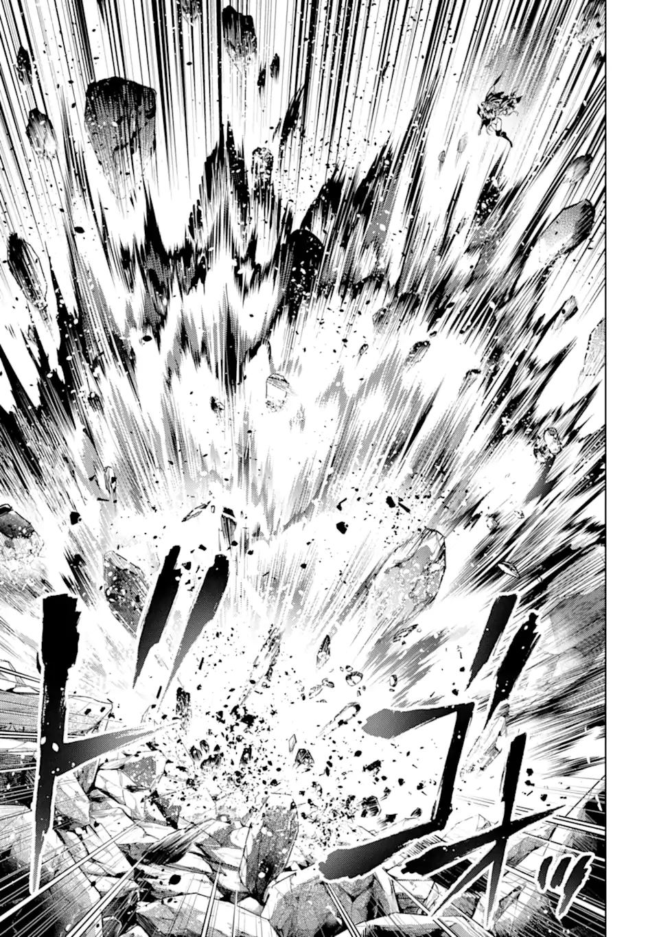 殲滅魔導の最強賢者 無才の賢者、魔導を極め最強へ至る 第26.5話 - 8