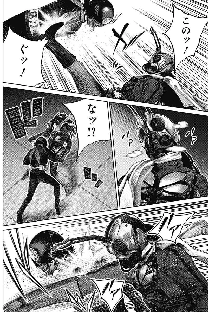 真の安らぎはこの世になく -シン・仮面ライダー SHOCKER SIDE- 第83話 - 10