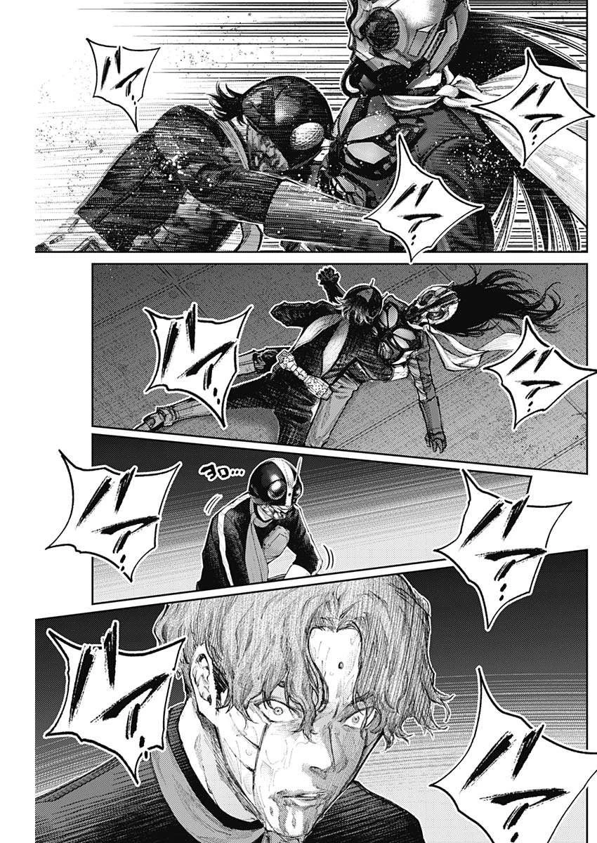 真の安らぎはこの世になく -シン・仮面ライダー SHOCKER SIDE- 第83話 - 11