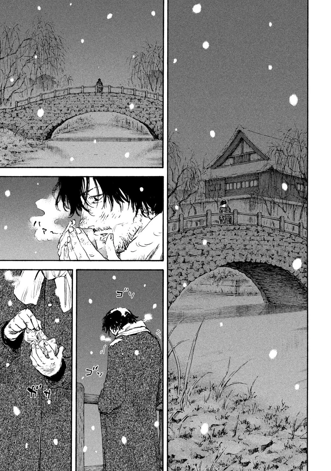 満州アヘンスクワッド 第201話 - 13