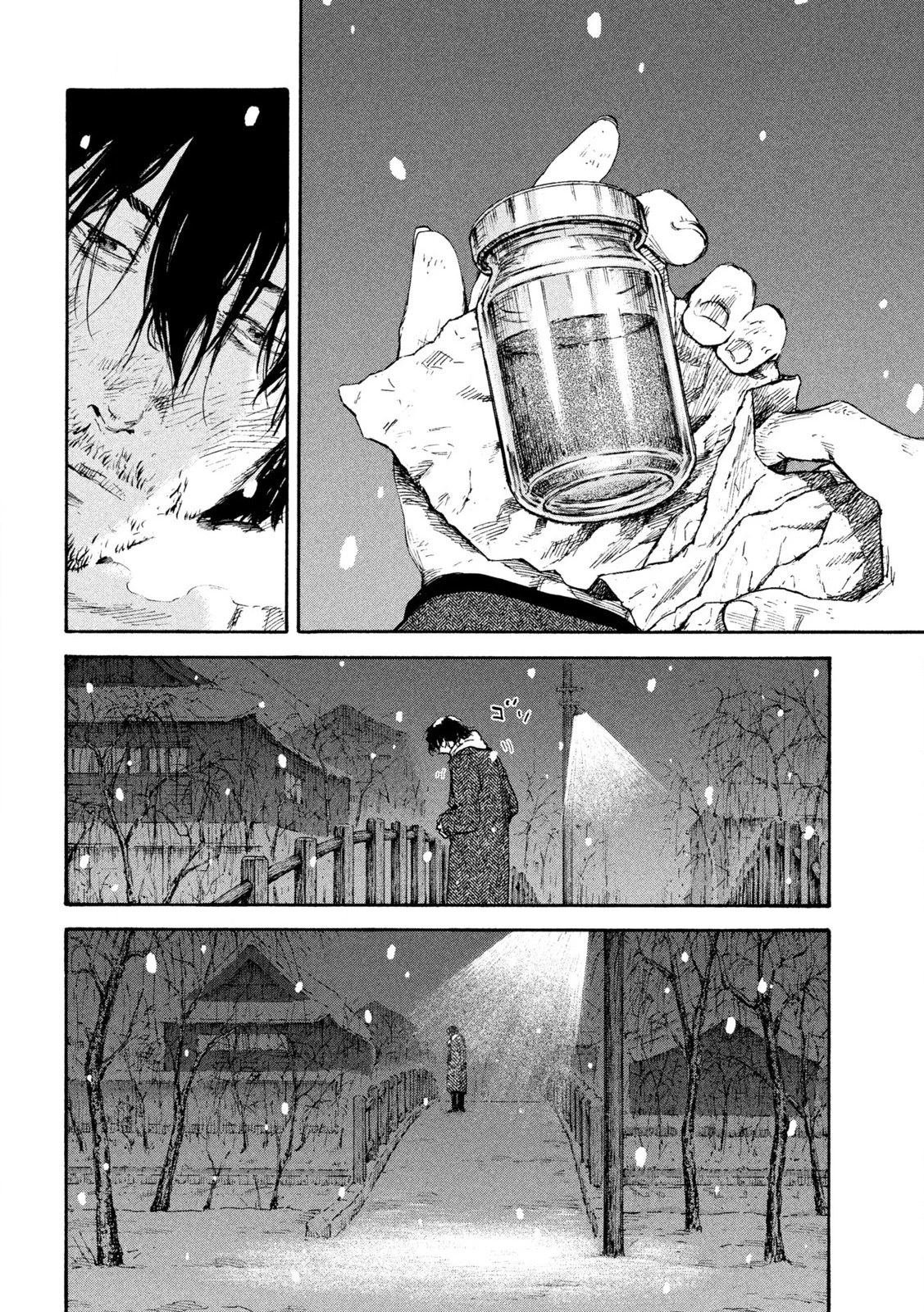 満州アヘンスクワッド 第201話 - 14