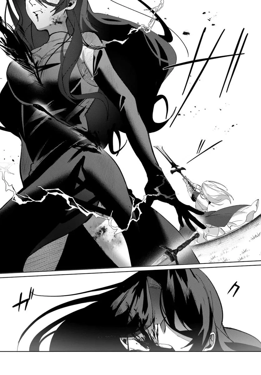 かつての暗殺者は来世で違う生き方をする 第1.1話 - 11