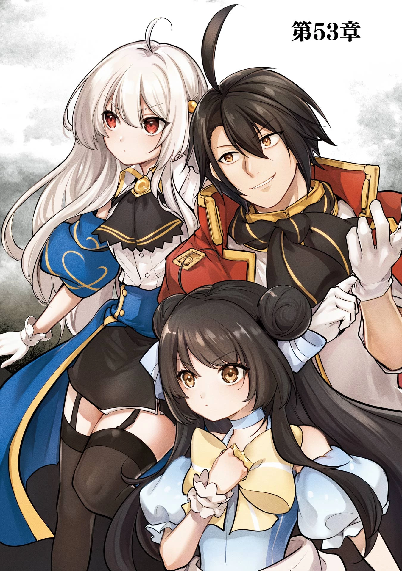 そうだ、売国しよう ～天才王子の赤字国家再生術～ 第53話 - 2