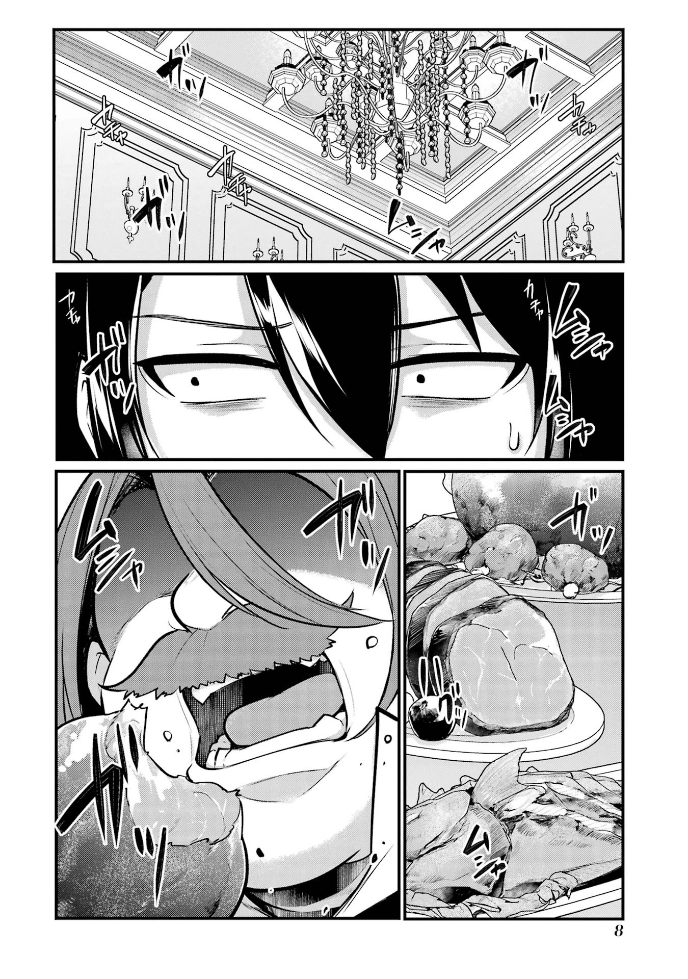 そうだ、売国しよう ～天才王子の赤字国家再生術～ 第53話 - 4