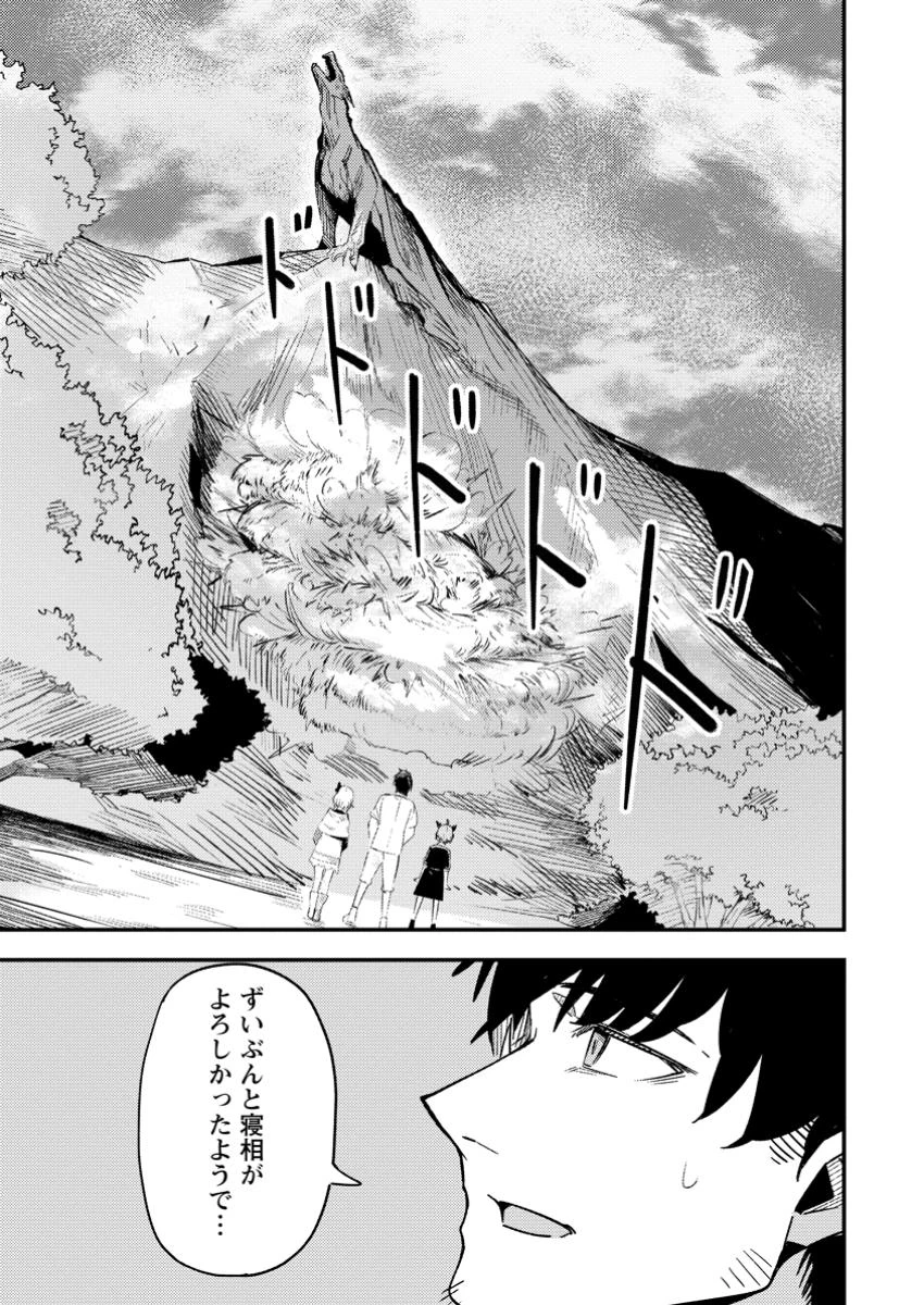 最強宮廷指南役のおっさん、追放された僻地で無双する～幻となった種族の美少女たちを育てて辺境を開拓～ 第10.3話 - 7