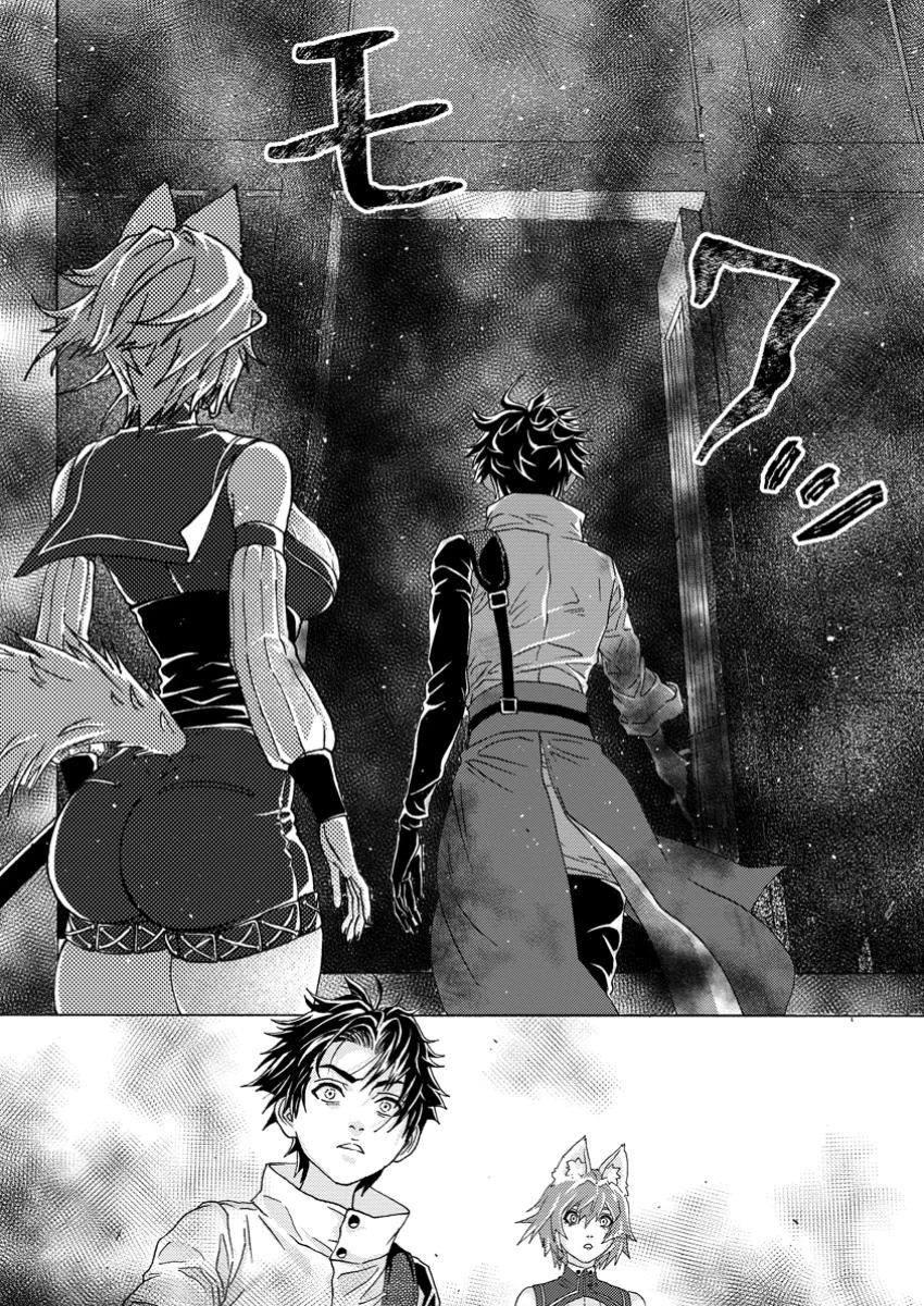 追放された鍛冶師はチートスキルで伝説を作りまくる ～婚約者に店を追い出されたけど、気ままにモノ作っていられる今の方が幸せです～ 第14.1話 - 4