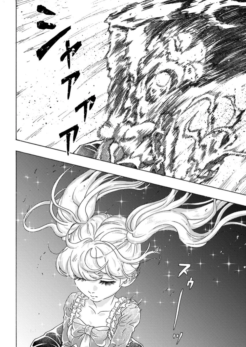 追放された鍛冶師はチートスキルで伝説を作りまくる ～婚約者に店を追い出されたけど、気ままにモノ作っていられる今の方が幸せです～ 第14.1話 - 10