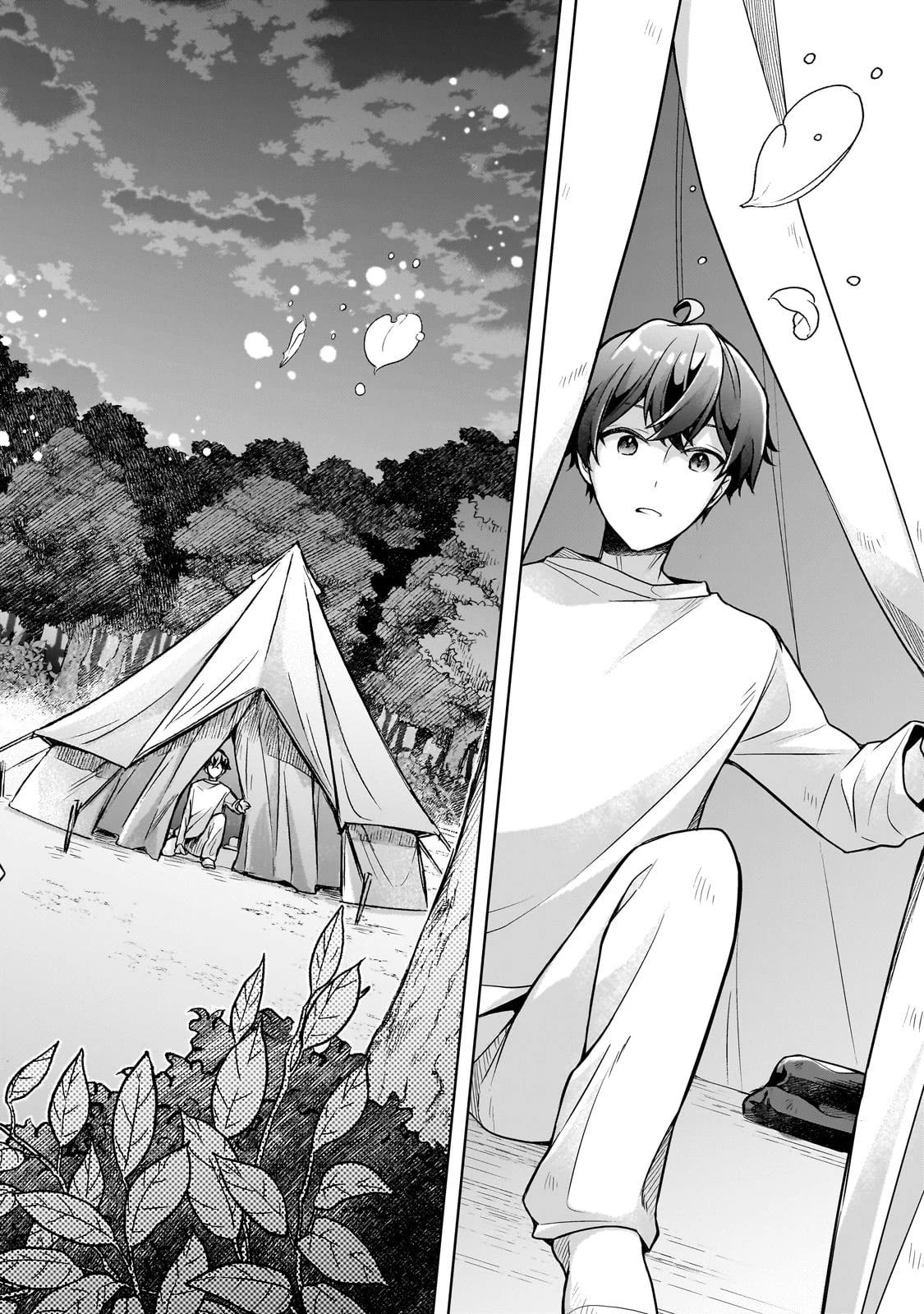 攻撃力ゼロから始める剣聖譚 ～幼馴染の皇女に捨てられ魔法学園に入学したら、魔王と契約することになった～ 第9話 - 22