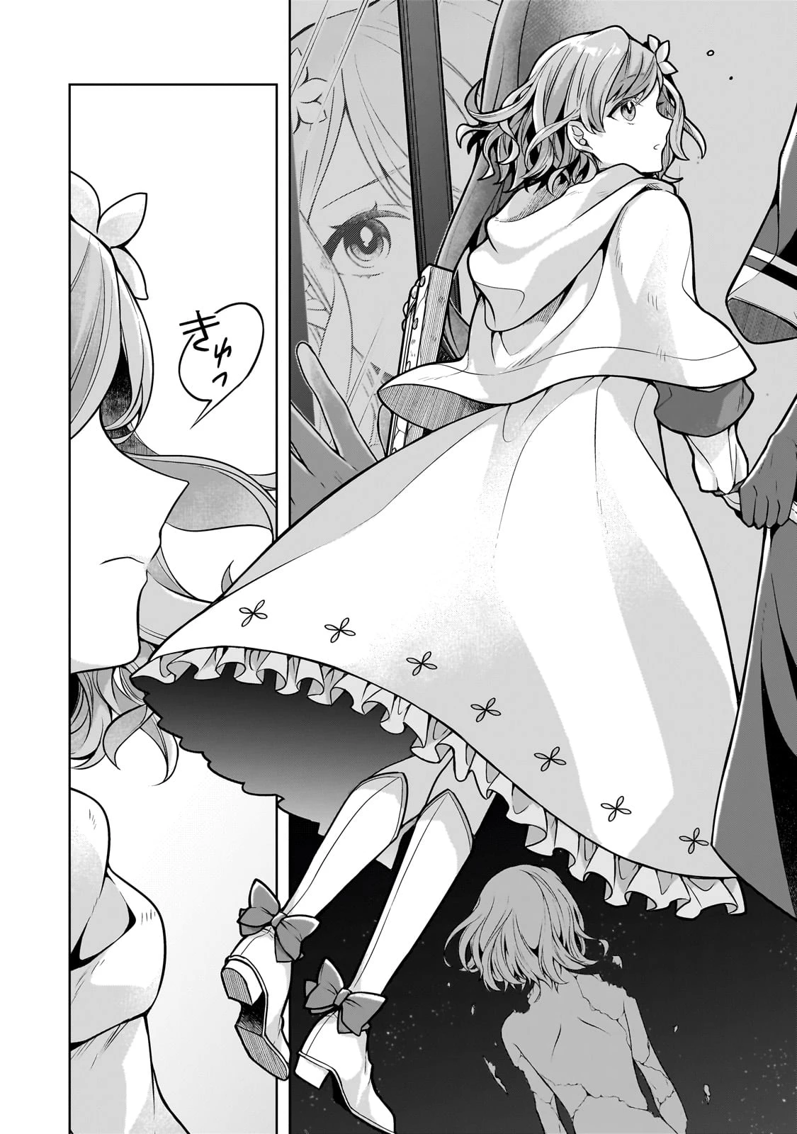 攻撃力ゼロから始める剣聖譚 ～幼馴染の皇女に捨てられ魔法学園に入学したら、魔王と契約することになった～ 第8話 - 14