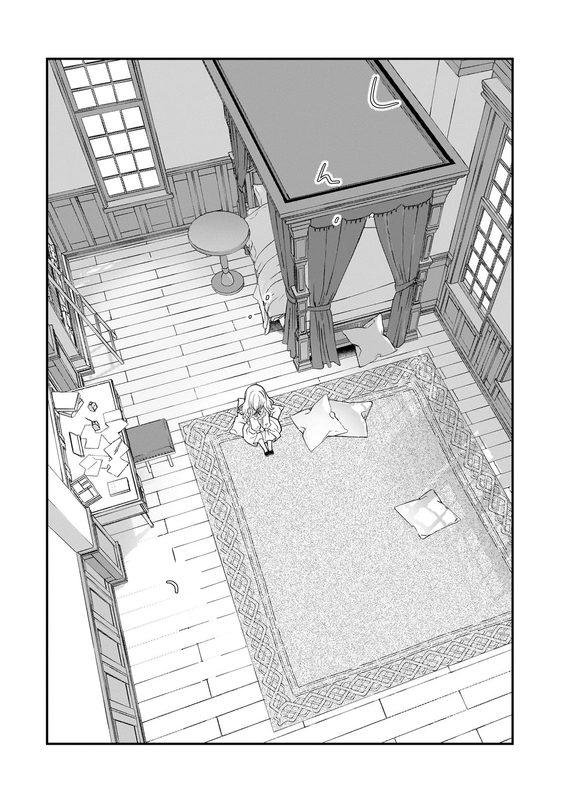 死ぬ運命にある悪役令嬢の兄に転生したので、妹を育てて未来を変えたいと思います ～世界最強はオレだけど、世界最カワは妹に違いない～ 第2話 - 31