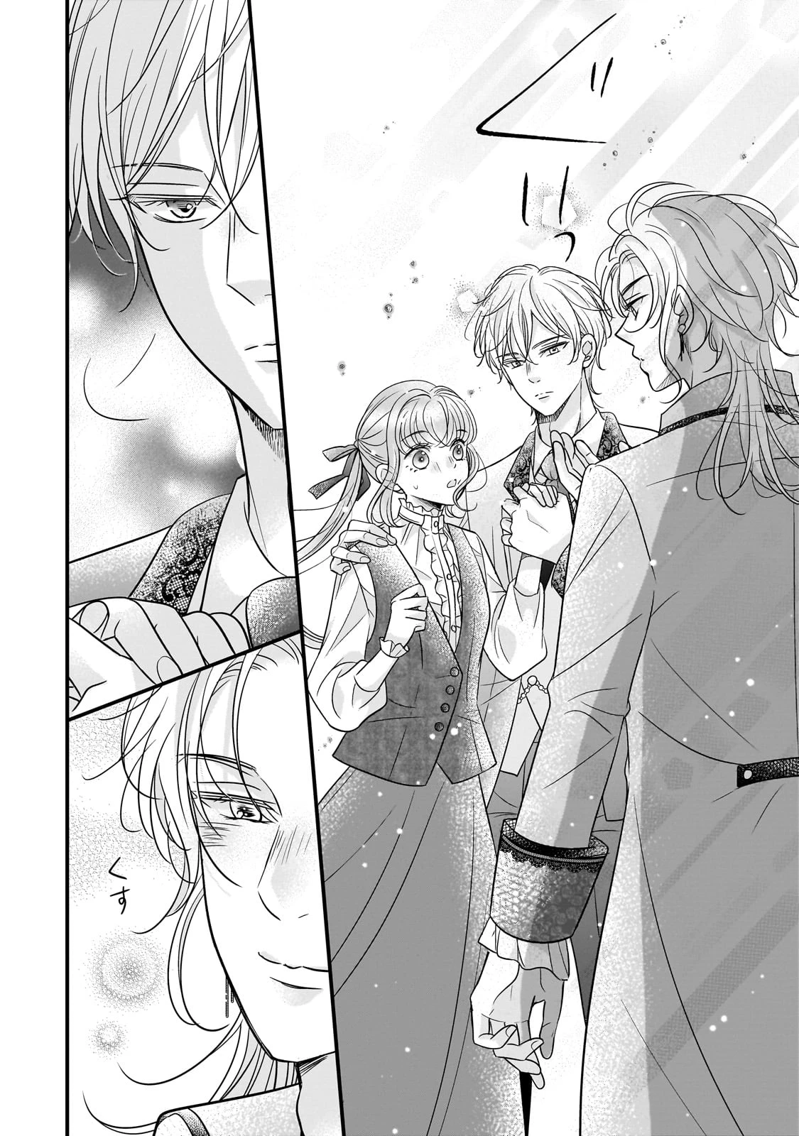 仕事人間な伯爵令嬢は氷の宰相様の愛を見誤っている 第3話 - 12