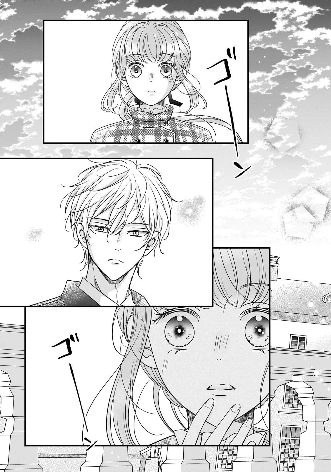 仕事人間な伯爵令嬢は氷の宰相様の愛を見誤っている 第3話 - 35