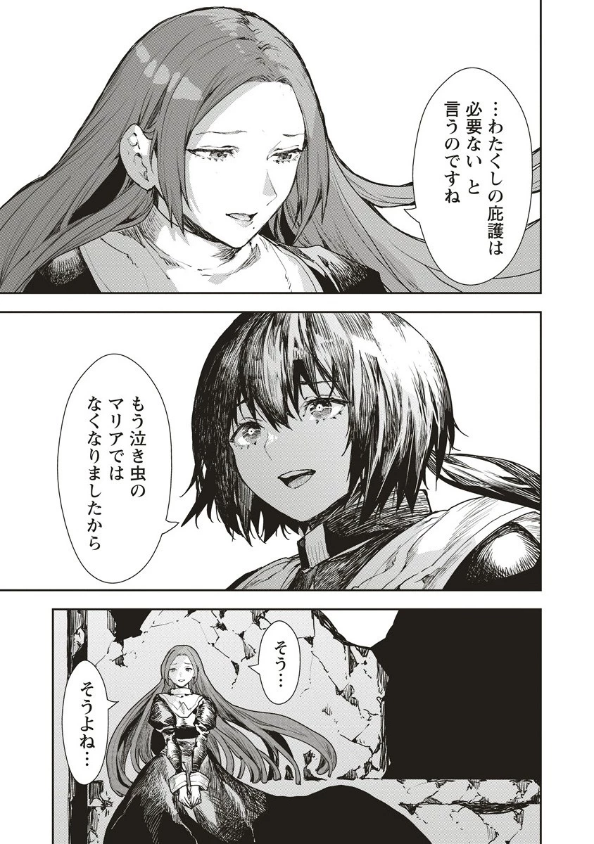クラウド×クラウンズ 第12.2話 - 12