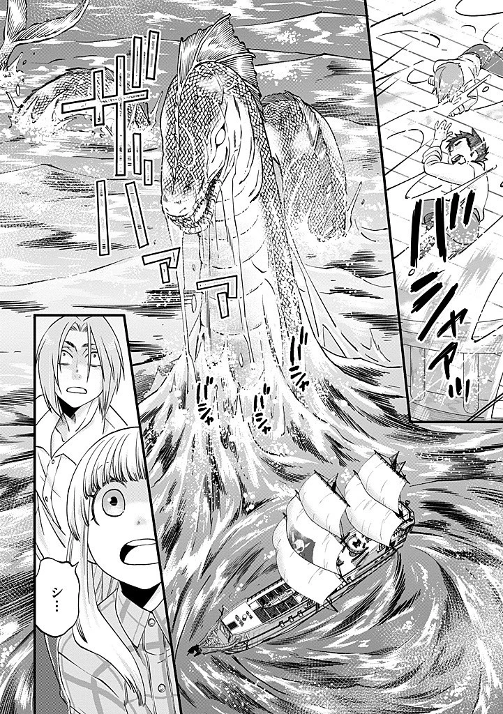 馬小屋暮らしのご令嬢は案外領主に向いている？ 第30.2話 - 8