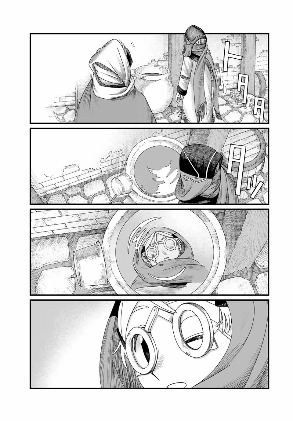 ジュミドロ 第27話 - 9