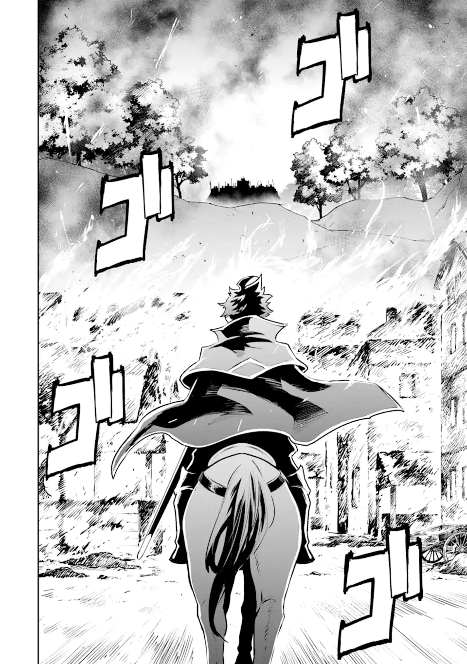 落ちこぼれ国を出る〜実は世界で4人目の付与術師だった件について〜 第55.2話 - 14