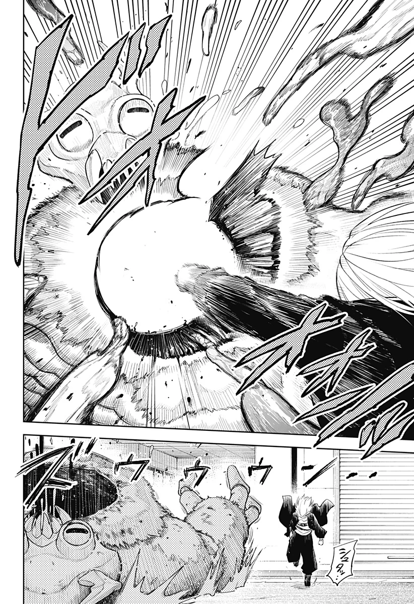 ルナティック・テラポップ 第16話 - 14