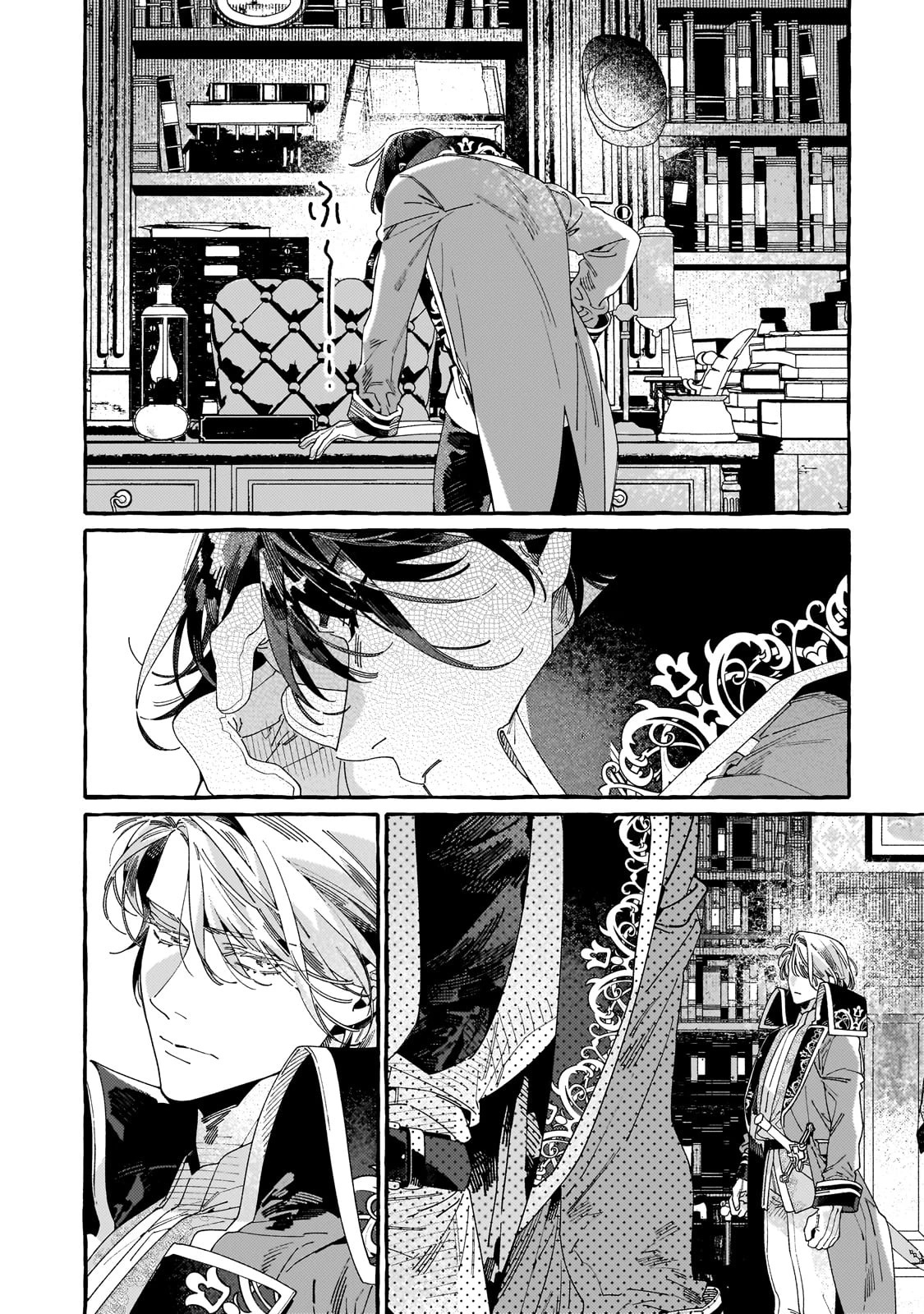 ドロップアウトからの再就職先は、異世界の最強騎士団でした 第9話 - 10