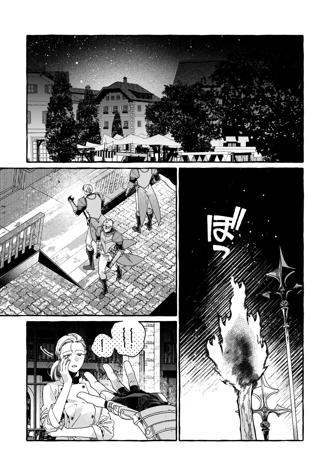 ドロップアウトからの再就職先は、異世界の最強騎士団でした 第9話 - 13