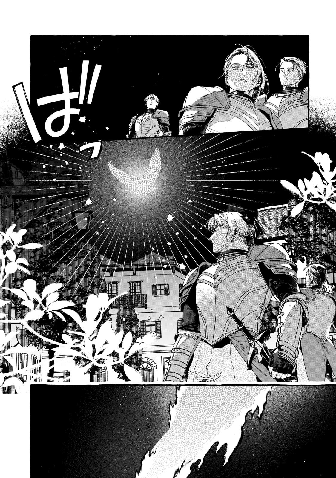 ドロップアウトからの再就職先は、異世界の最強騎士団でした 第9話 - 14