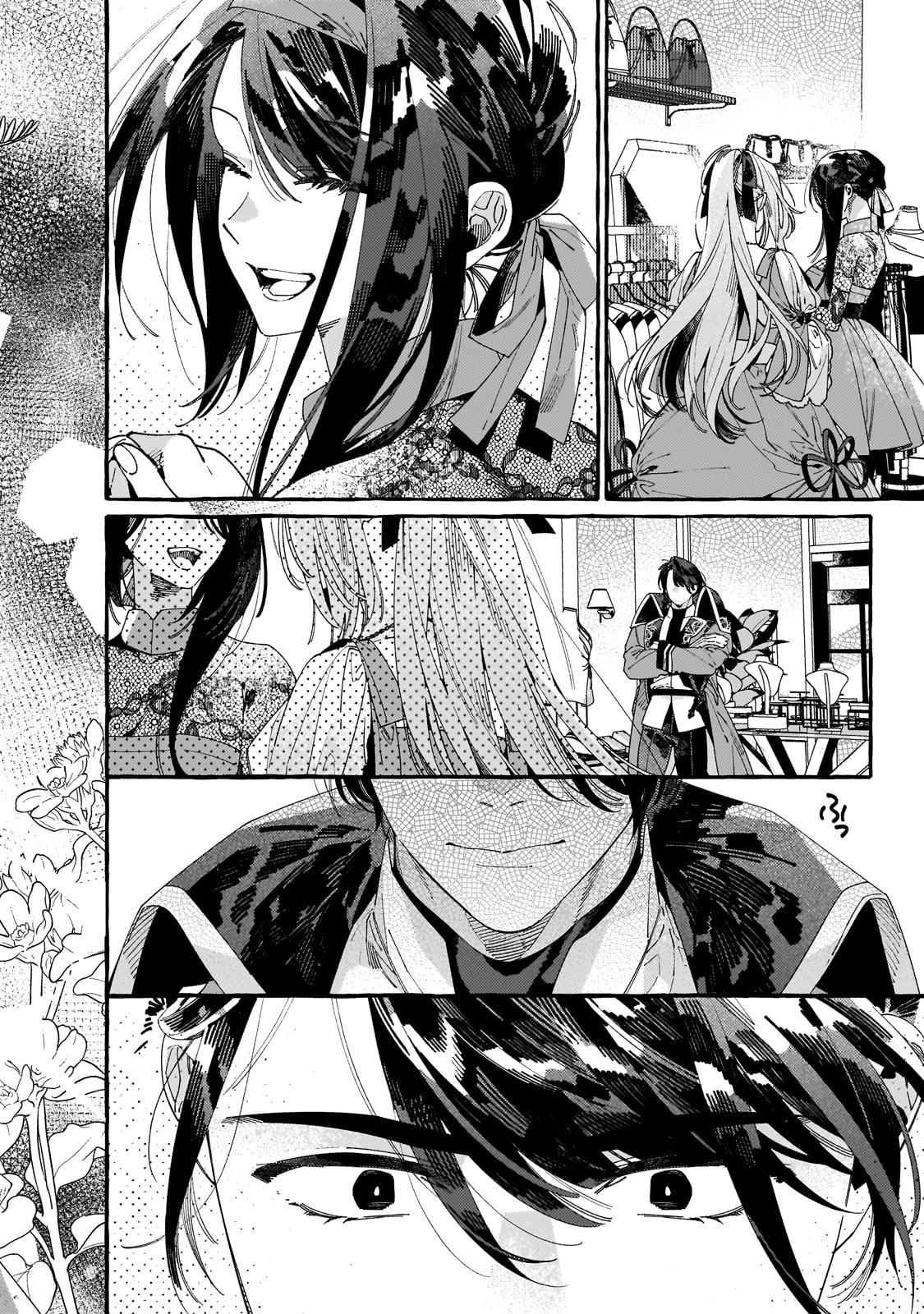 ドロップアウトからの再就職先は、異世界の最強騎士団でした 第9話 - 28