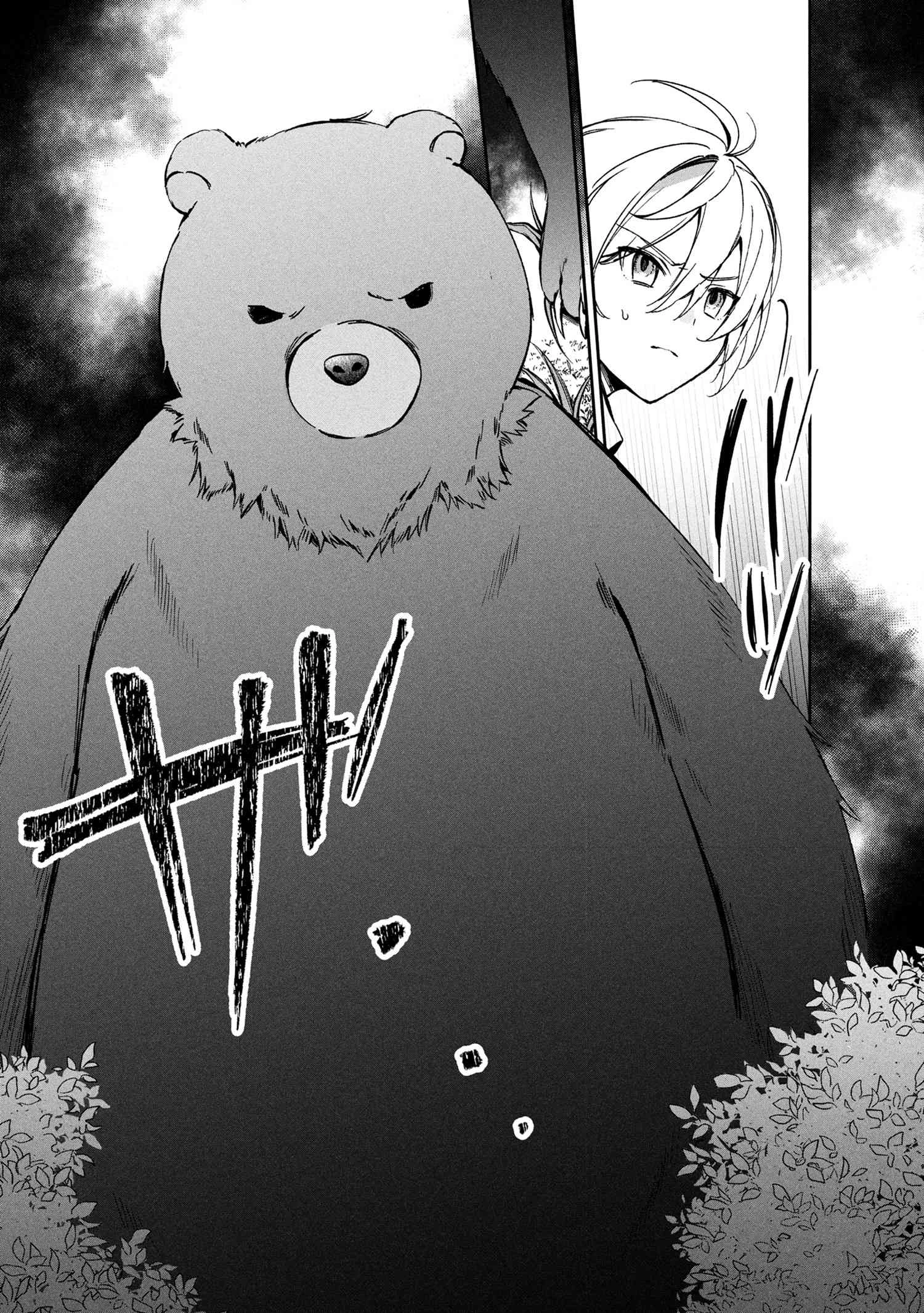 もふもふと楽しむ無人島のんびり開拓ライフ ～VRMMOでぼっちを満喫するはずが、全プレイヤーに注目されているみたいです～ 第11.1話 - 12