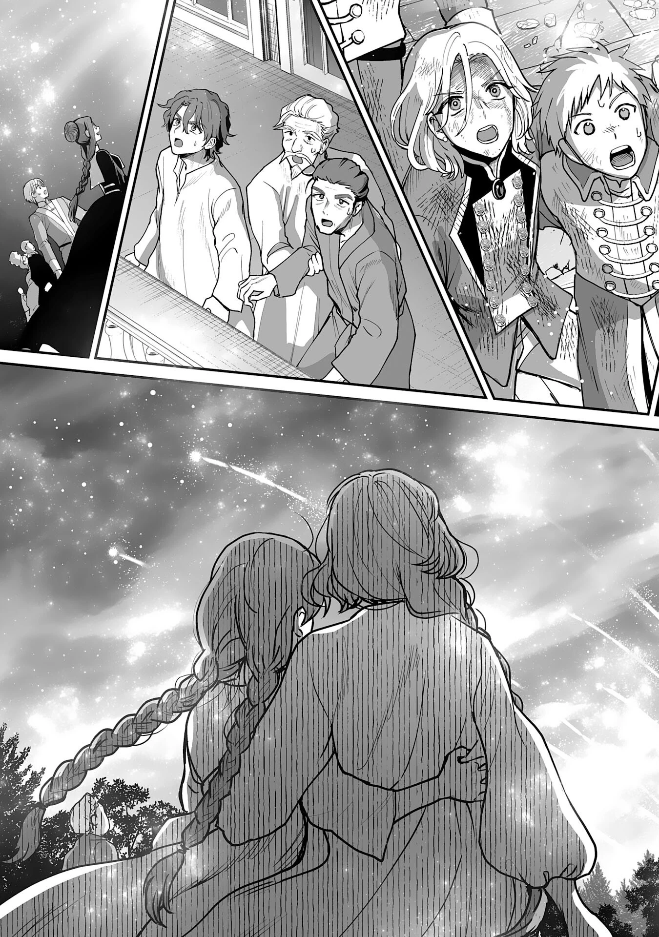 落ちこぼれ魔剣使いの英雄譚～魔術が使えず無能の烙印を押されましたが、【魔術破壊】で世界最強へ成り上がる～ 第29話 - 33