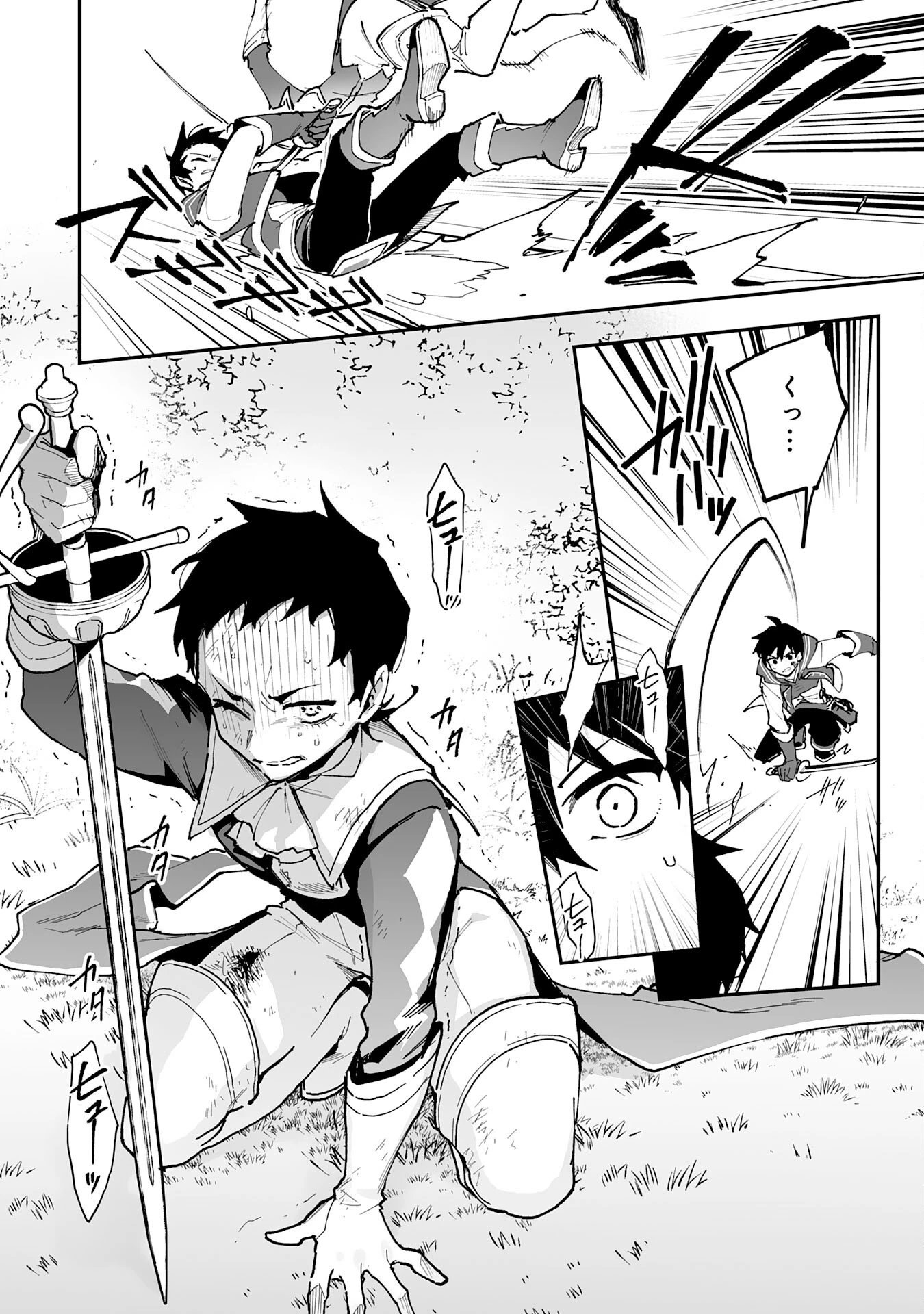 調教師は魔物に囲まれて生きていきます。～勇者パーティーに置いていかれたけど、伝説の魔物と出会い最強になってた～ 第33話 - 12