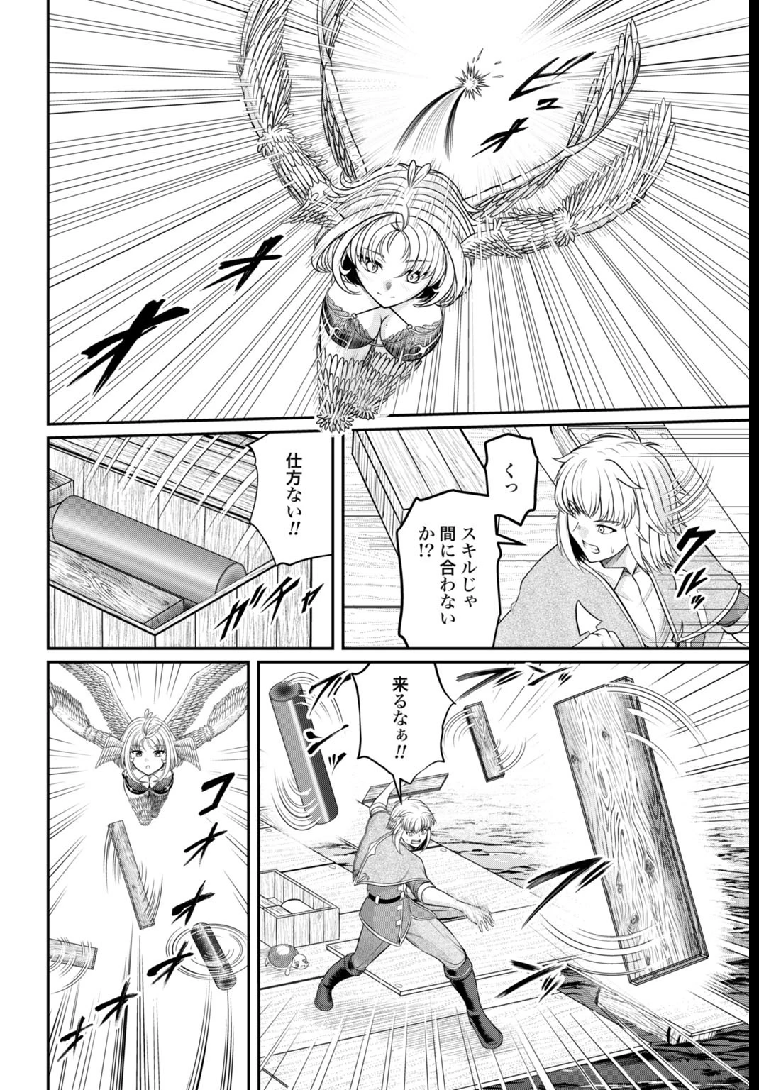 棄てられ王子の最強イカダ国家 〜お前はゴミだと追放されたので、無駄スキル【リサイクル】を使ってゴミ扱いされたモノたちで海上都市を築きます〜 第3話 - 2