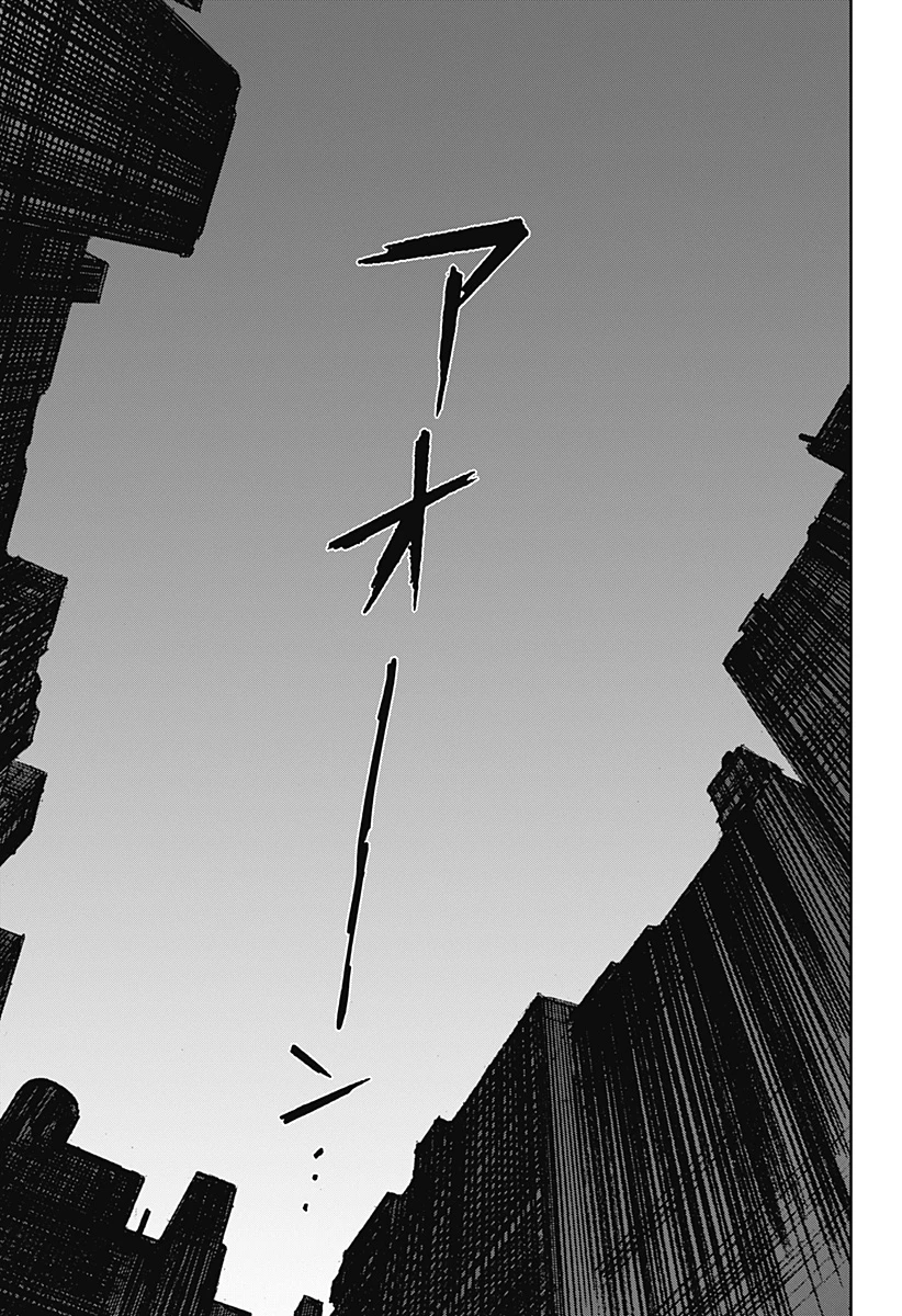 ナイトライトハウンズ 第14話 - 17