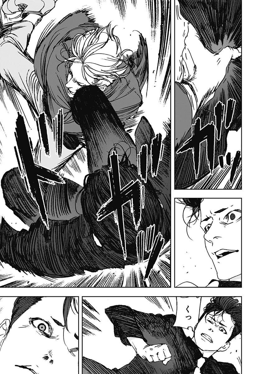 ナイトライトハウンズ 第14話 - 19