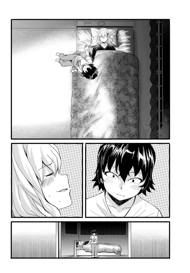 ある日、突然ギャルの許嫁ができた 第9話 - 22