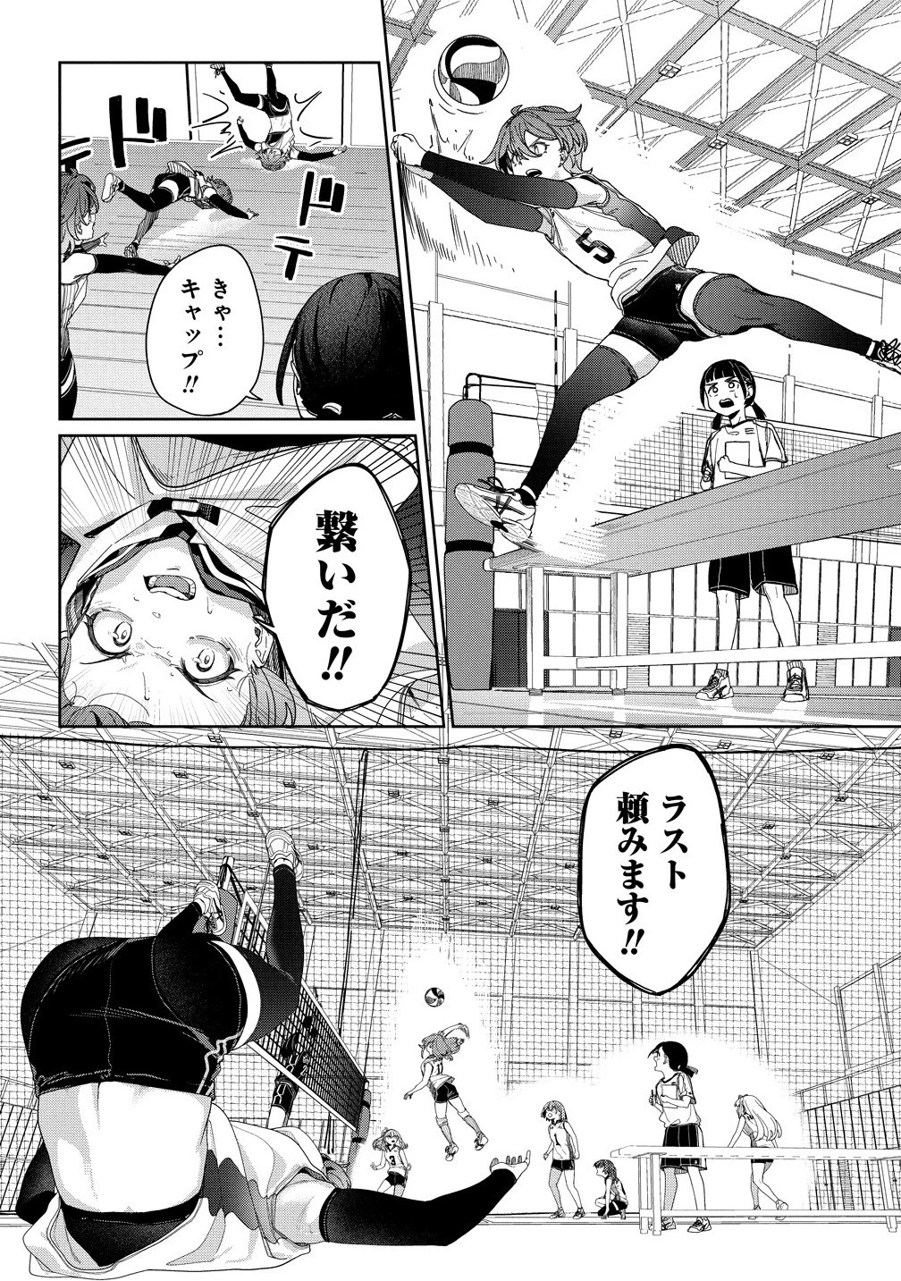 今年注目のエースちゃん 第8.2話 - 7