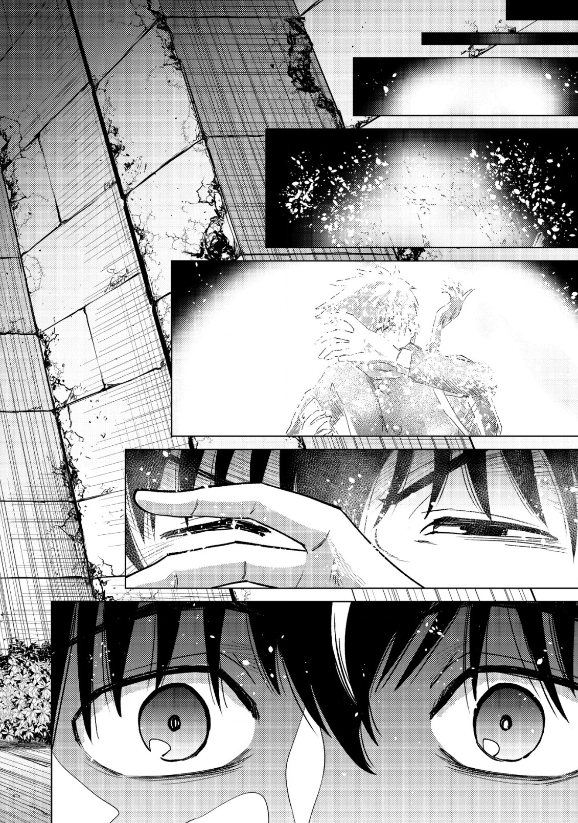 ダンジョンシーカーズ～スマホアプリからはじまる現代ダンジョン制圧録～ 第1話 - 17