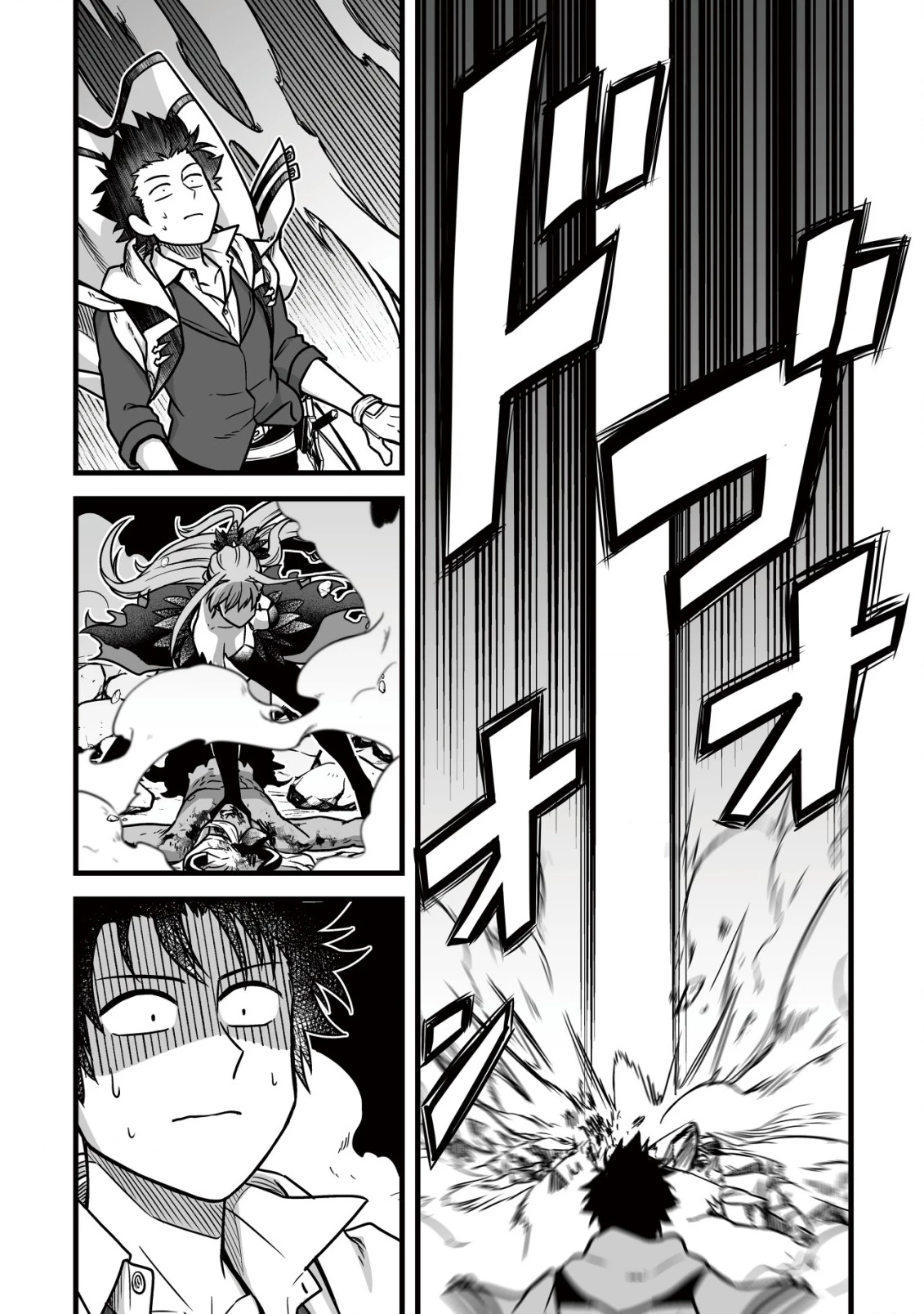 唯一無二の最強テイマー ～国の全てのギルドで門前払いされたから、他国に行ってスローライフします～ 第24話 - 10