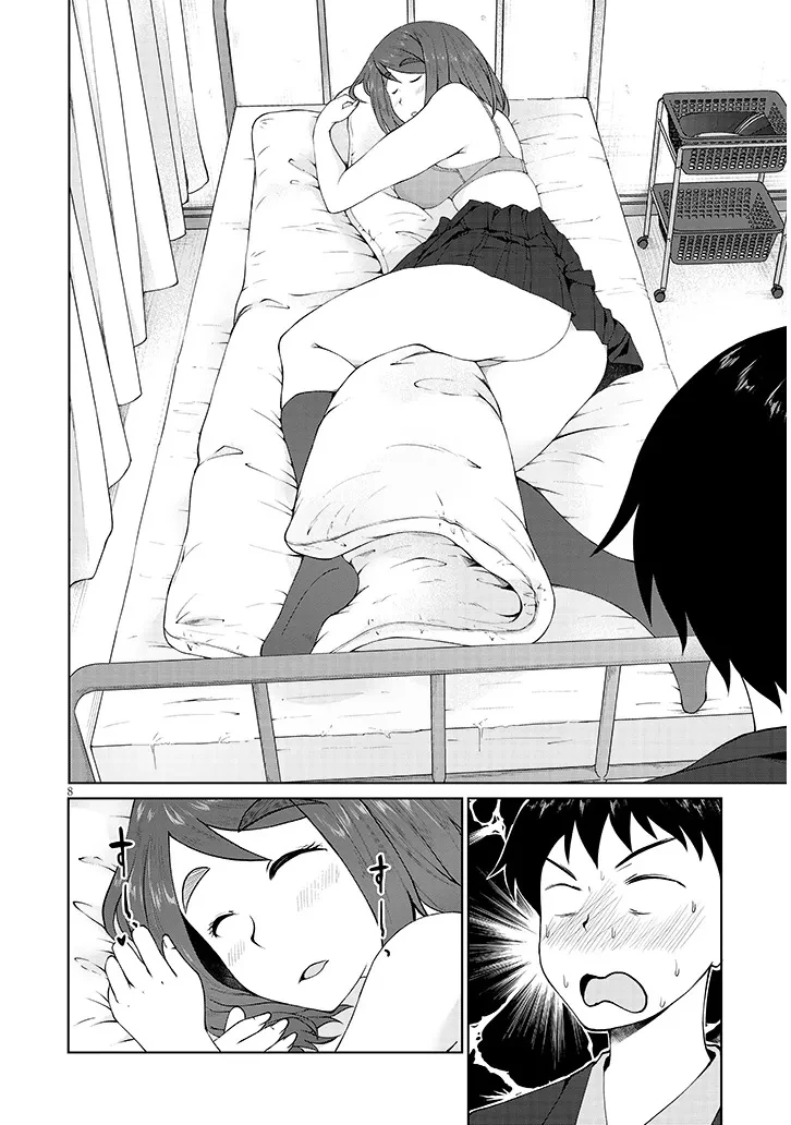 地味子な三葉さんが僕を誘惑する 第7話 - 8